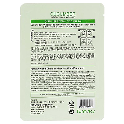 Тканевая маска с натуральным экстрактом огурца Farmstay Visible Difference Mask Sheet