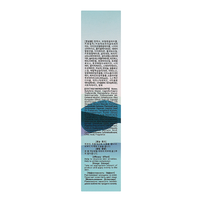 Крем для лица увлажняющий с гиалуроном Jkosmec Skin Solution Hyaluron Essence Moisturizing Cream