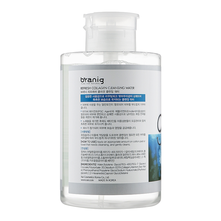 Очищувальна вода «Колаген» Branig Refresh Collagen Cleansing Water