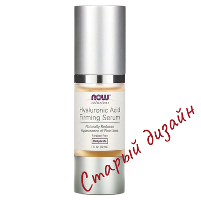 Укрепляющая сыворотка с гиалуроновой кислотой Now Foods Hyaluronic Acid Firming Serum