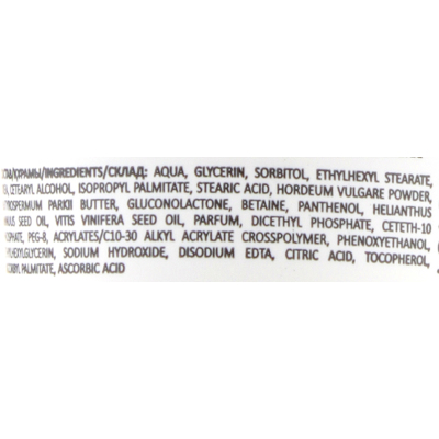 Сыворотка для рук «Максимальная защита и восстановление» Dr.Sante SOS Concentrated Hand Serum