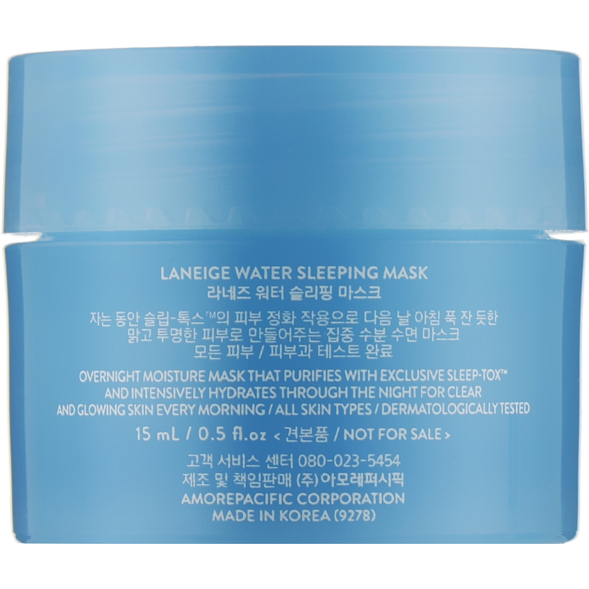 Увлажняющая ночная маска для лица Laneige Water Sleeping Mask