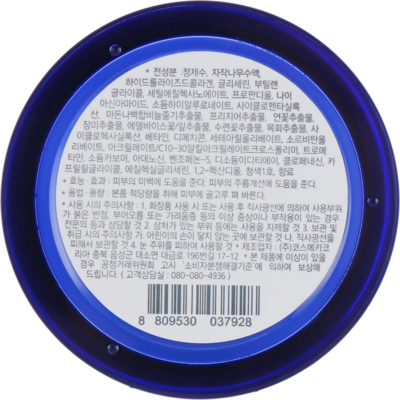 Зволожувальна нічна маска A'pieu Good Night Water Sleeping Mask