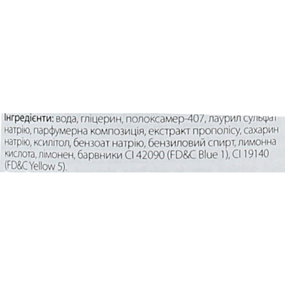 Ополаскиватель-концентрат для полости рта «Мята» Marvis Concentrate Strong Mint Mouthwash