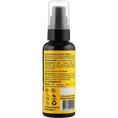 Антисептичний гель для рук Exotic Mayur Exotic Hand Gel