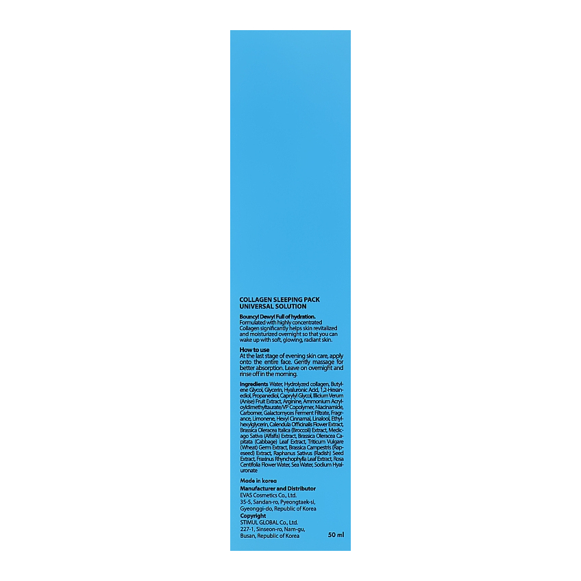 Ночная маска для лица с коллагеном J:ON Collagen Universal Solution Sleeping Pack