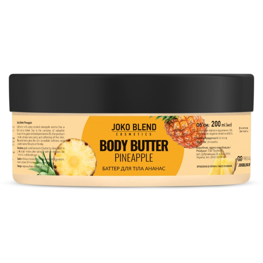 Баттер для тела Joko Blend Pineapple Body Butter