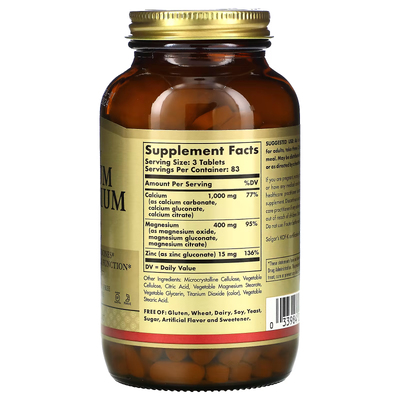 Кальцій, магній та цинк / Calcium Magnesium Plus Zinc, Solgar, 250 таблеток