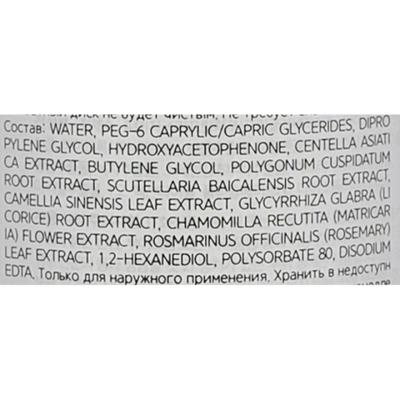 Мицеллярная вода для снятия макияжа Esthetic House Toxheal Green Mild Cleansing Water