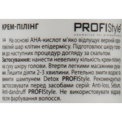 Крем-пілінг Profi style Detox Cream Peeling
