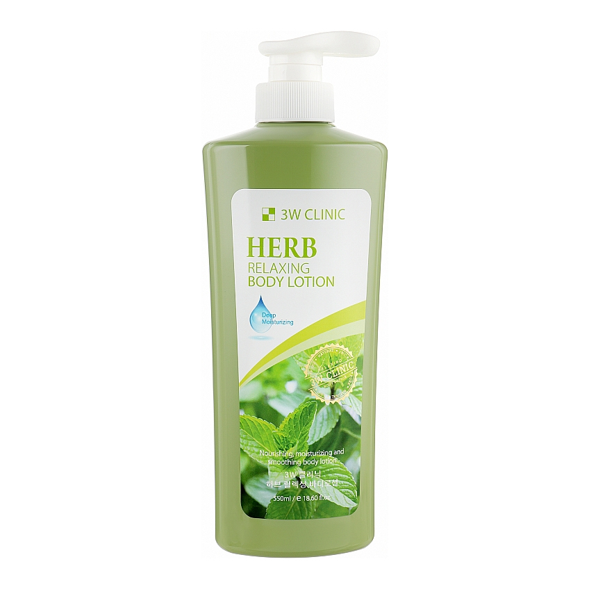 Лосьон для тела с травяными экстрактами 3W Clinic Herb Relaxing Body Lotion