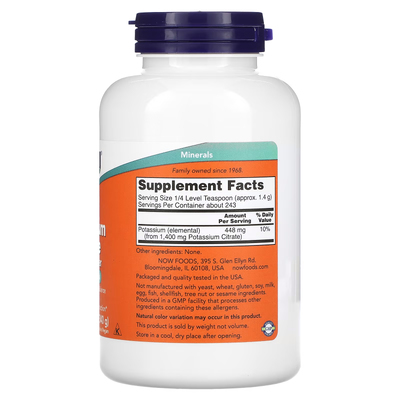 Цитрат калію (чистий порошок) / Potassium Citrate (Pure Powder), Now Foods, 448 мг, 340 г