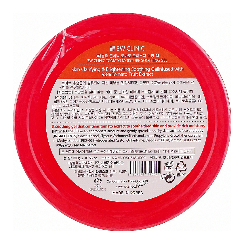 Универсальный гель с экстрактом томата 3W Clinic Tomato Moisture Soothing Gel