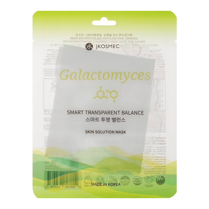 Маска для лица с галактомиссисом Jkosmec Skin Solution Galactomyces Mask