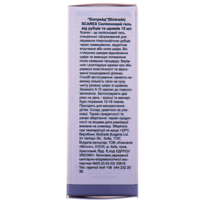 Силиконовый гель против шрамов и рубцов с витаминами B5 и Е Biotrade Scarex Gel