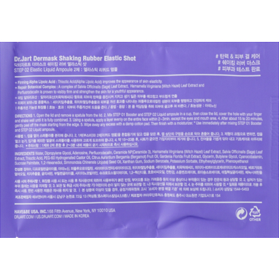 Подтягивающая альгинатная маска Dr.Jart+ Dermask Shaking Rubber Elastic Shot