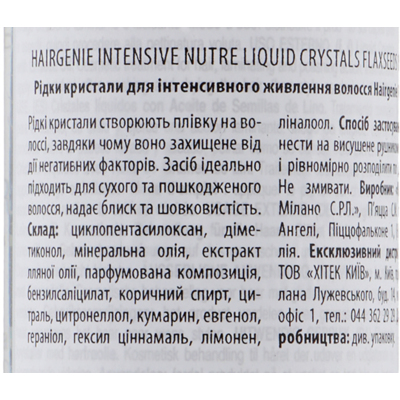 Жидкие кристаллы для волос Professional Hairgenie Easy Repair Crystal Drops