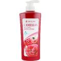 Лосьон для тела с экстрактом камелии 3W Clinic Camellia Relaxing Body Lotion