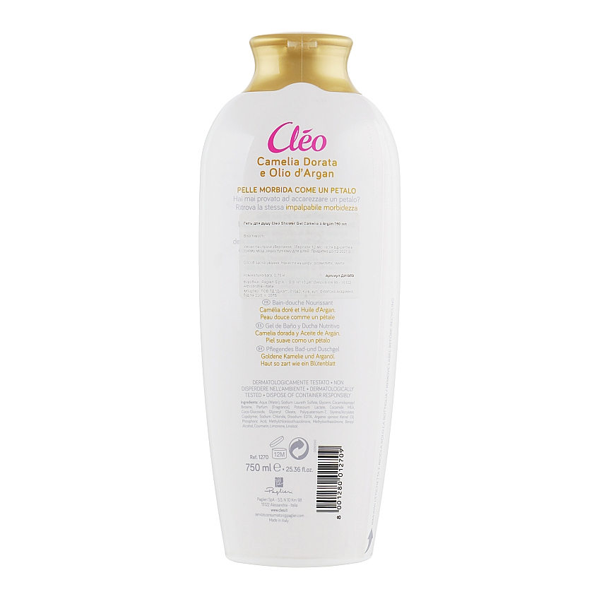 Гель для душа Cleo Shower Gel Camelia & Argan