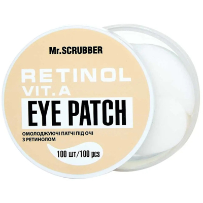 Омолаживающие патчи под глаза с ретинолом Mr.Scrubber Face ID. Retinol Eye PatchCollagen Eye Patch