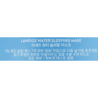 Увлажняющая ночная маска для лица Laneige Water Sleeping Mask