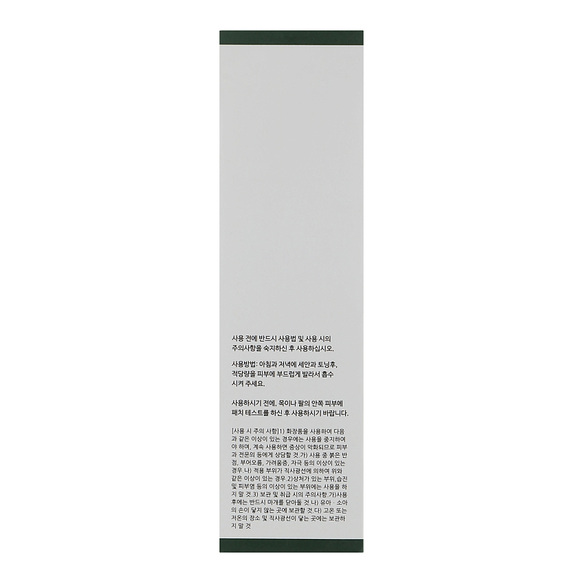 Концентрированная сыворотка для лица с алоэ вера Cos De Baha Aloe Leaf Ext Hyaluronic Acid Serum