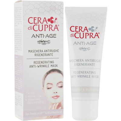 Восстанавливающая маска против морщин Cera Di Cupra Anti-Age Regenerating Anti-Wrinkle Face Mask
