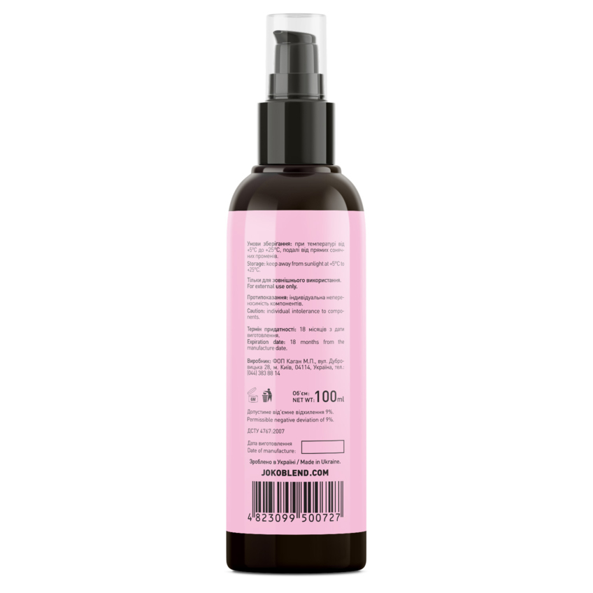 Масло-эликсир для роста волос Joko Blend Hair Growth & Strength Oil