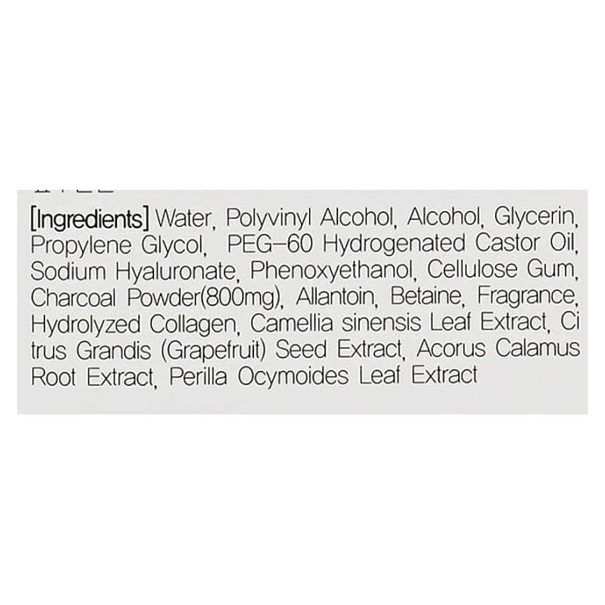 Маска-плівка для глибокого очищення Jigott Charcoal Pure Clean Peel Off Pack