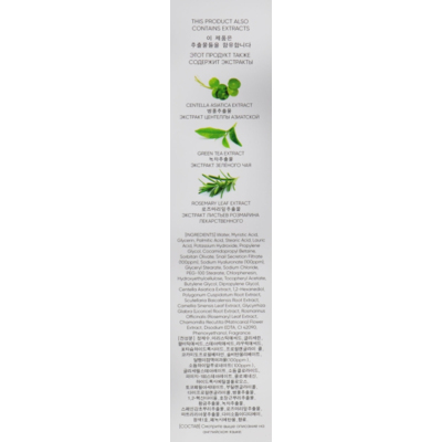 Пенка для умывания с муцином улитки и гиалуроном Jkosmec All Bright Basic Snail And Hyaluron Foam Cleanser