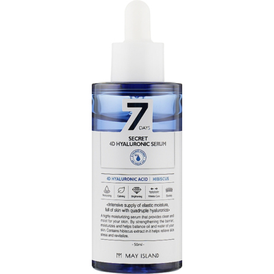 Сыворотка с 4 видами гиалуроновой кислоты May Islans 7 Days Secret 4D Hyaluronic Serum