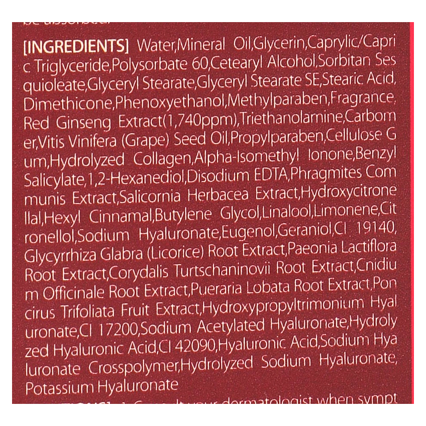 Увлажняющая эмульсия для лица 3W Clinic Red Ginseng Nourishing Emulsion