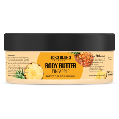 Баттер для тела Joko Blend Pineapple Body Butter