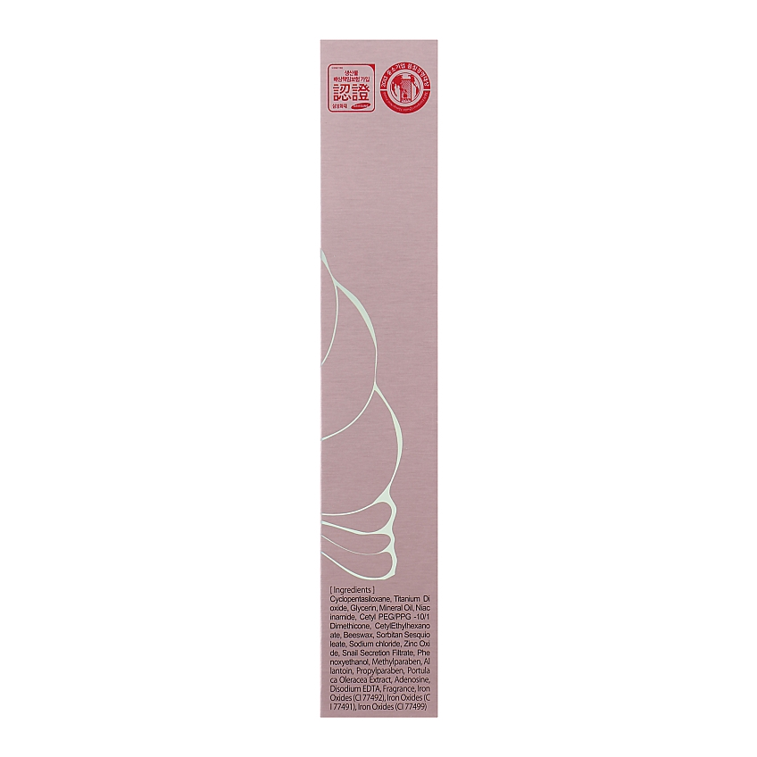 ВВ-крем с муцином улитки 3W Clinic Silky Pore Control BB Cream