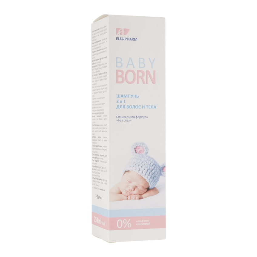 Детский шампунь 2 в 1 Elfa Pharm Baby Born