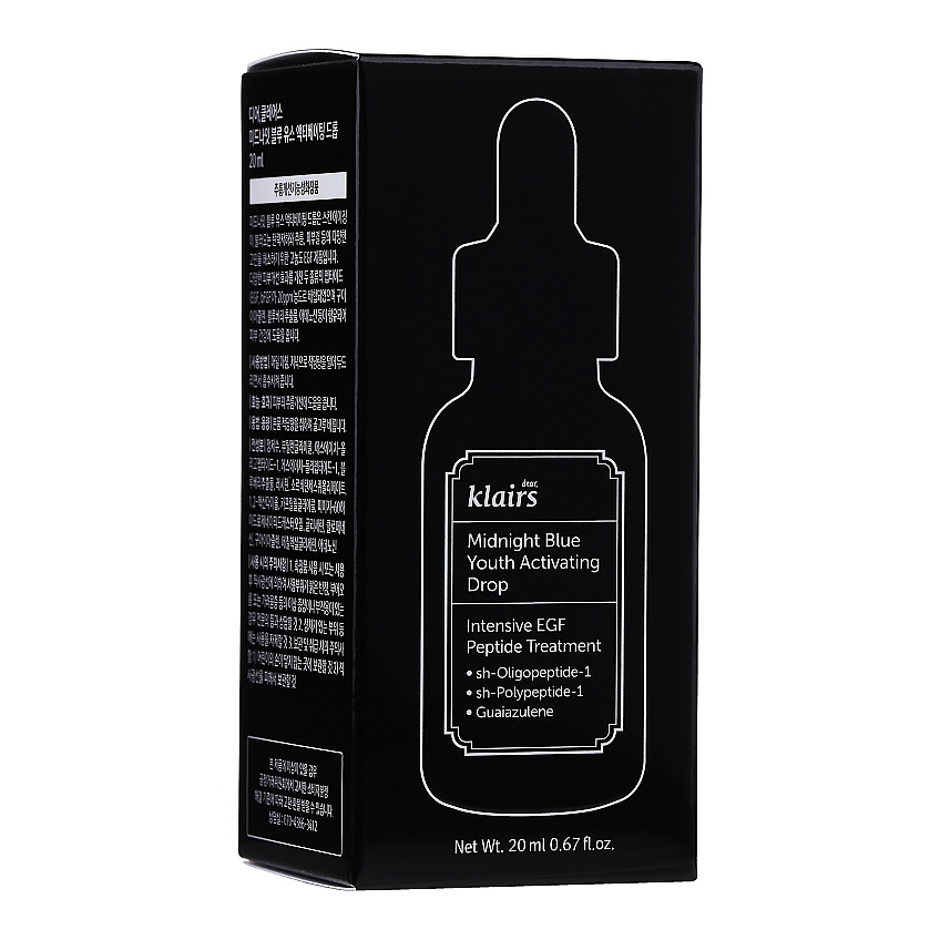 Сыворотка для лица Klairs Midnight Blue Youth Activating Drop