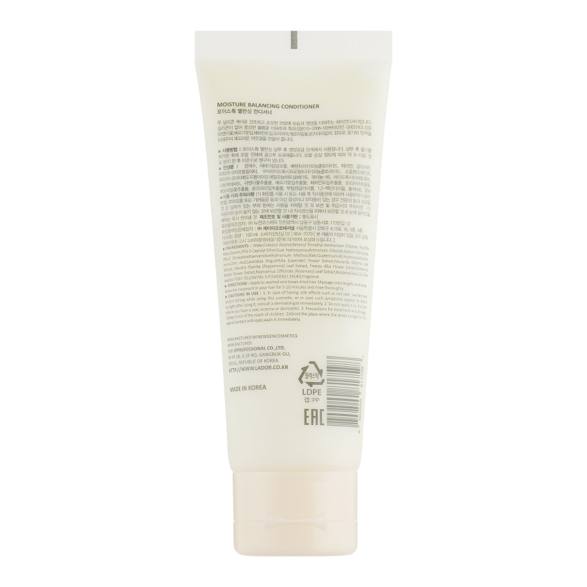 Бессиликоновый увлажняющий кондиционер La'dor Moisture Balancing Conditioner