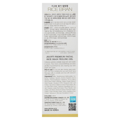 Пилинг-гель с рисовыми отрубями Jigott Premium Facial Rice Bran Peeling Gel