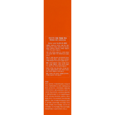 Солнцезащитный крем для лица с муцином улитки Enough Intense Care Daily Snail Sun Cream SPF 50+/PA+++