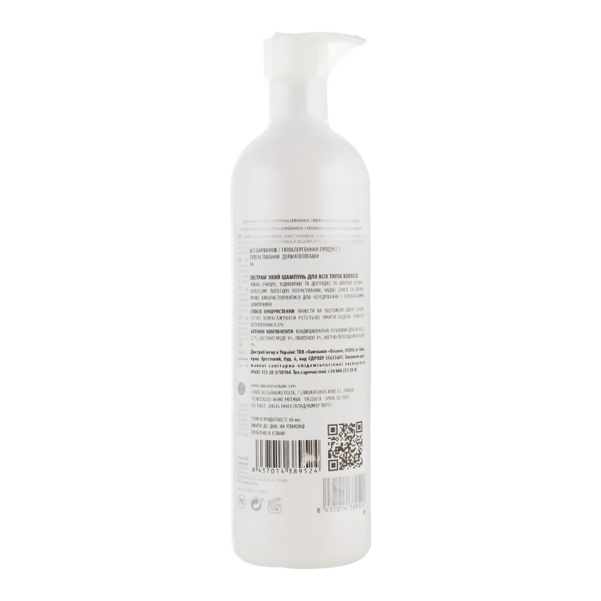 М'який шампунь для всіх типів волосся Babe Laboratorios Extra Mild Shampoo