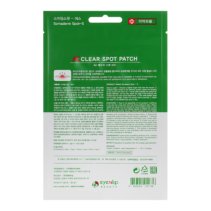 Патчі для проблемної шкіри Eyenlip Ac Clear Spot Patch