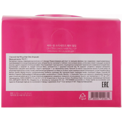 Филлер для волос Esthetic House CP-1 3 Seconds Hair Ringer Hair Fill-up Ampoule