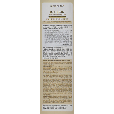 Пилинг-скатка с бурым рисом 3W Clinic Moisture Peeling Gel-Rice Bran