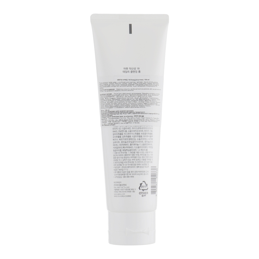 Очищувальна пінка A'Pieu 18 Daily Cleansing Foam