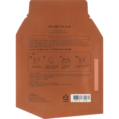 Тканевая маска Шоколад A'pieu Chocolate Milk One-Pack