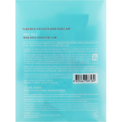 Скраб для очищения кожи лица с пищевой содой Etude House Baking Powder Crunch Pore Scrub