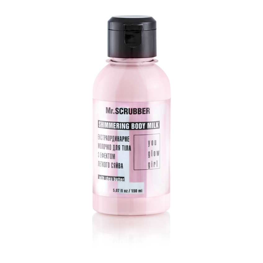 Экстраординарное молочко для тела Mr.Scrubber You Glow Girl Shimmering Body Milk