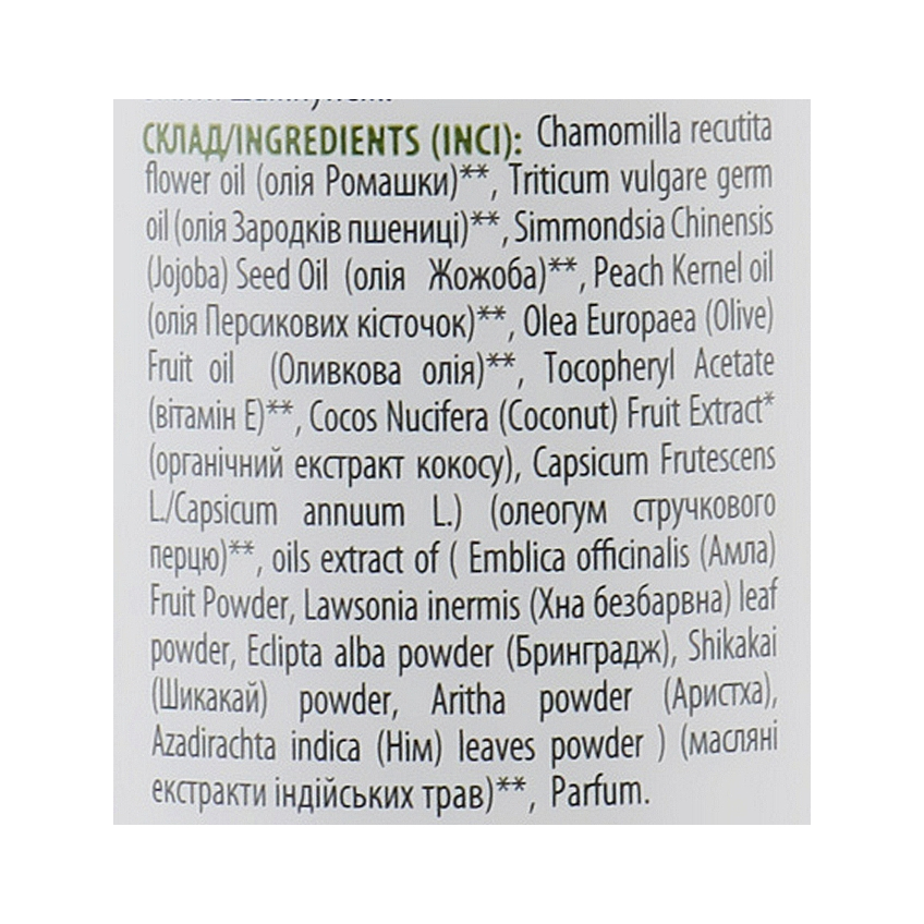 Натуральна олія від випадіння волосся Comex Ayurverdic Natural Oil