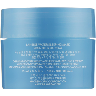 Увлажняющая ночная маска для лица Laneige Water Sleeping Mask