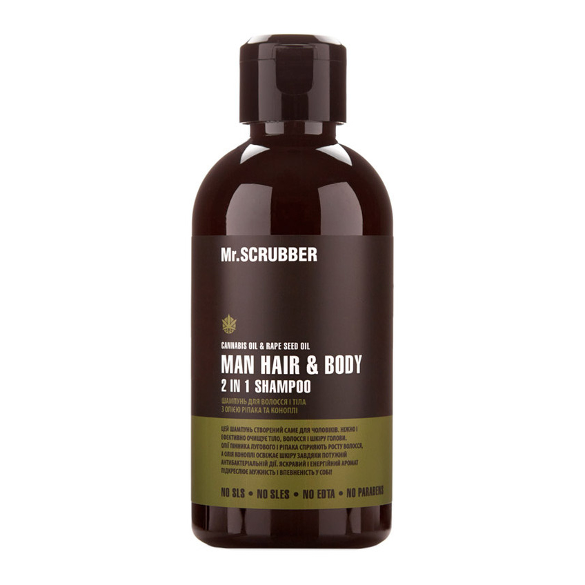 Мужской шампунь для волос и тела Mr.Scrubber Solid Man Hair&Body Shampoo 2 In 1